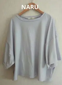 NARU 40/2CLASSIC天竺 5分袖ワイドプルオーバー　Tシャツ