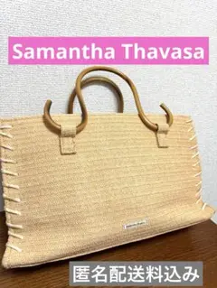 Samantha Thavasa サマンサタバサ　かごバッグ