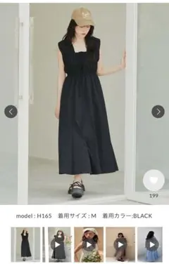 archives ２ｗａｙパイピングギャザーノースリワンピース