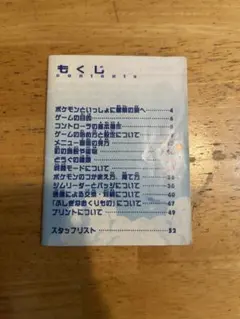 Item thumbnail for item 485ac43d-d8f6-47a8-a19c-9410296d1ee9