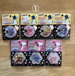 ① 未開封　SNOOPYビーズコレクション ブレスレットストラップ7個セット