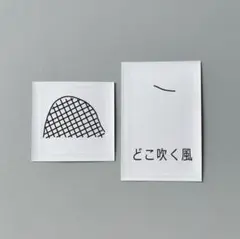 2025年最新】masanao hirayama ステッカーの人気アイテム - メルカリ