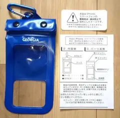 防水 スマホ ケース ジョージア