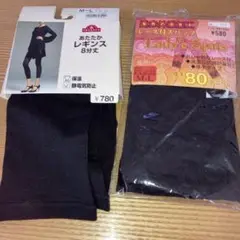 TOPVALU あたたかレギンス M-L 780円　2足組
