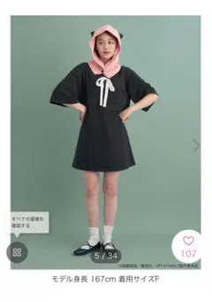 ♡アースミュージック＆エコロジー♡美品SPY×FAMILY アーニャ ワンピース
