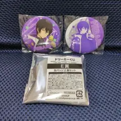 ドリーミーくじ 家庭教師ヒットマンREBORN！ E賞 缶バッジ2個 雲雀恭弥