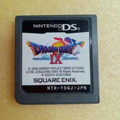 ドラゴンクエストIX まさゆきの地図入り