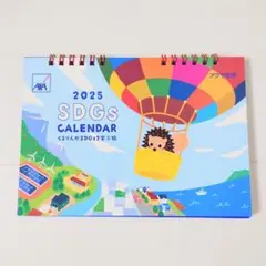 アクサ生命　カレンダー　2025 卓上カレンダー