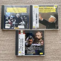 カラヤン指揮ベルリンフィル3CD　ベートーヴェン交響曲1・2・9番、シューベルト