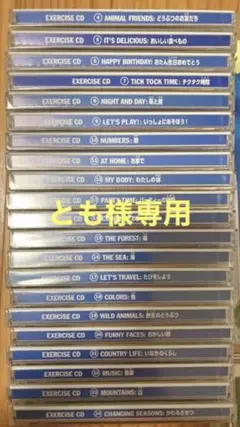ディズニー 英語 教材