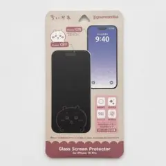 ちいかわ iPhone 16 Pro ガラススクリーンプロテクター 新品未開封