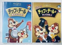 チップとデール DVD 2枚セット