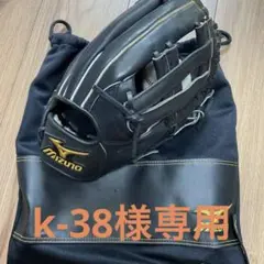 ミズノ 軟式用グローブ 袋付き