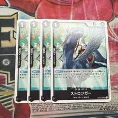 ワンピースカード　ストロンガー　プロモ　4枚　プロモーションパック　vol.7