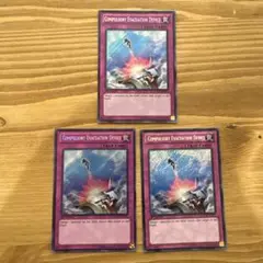 遊戯王 強制脱出装置 1st 英語版 シークレット