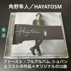 初版限定版　HAYATOSM 　角野隼斗　CD Amazon.co.jp: HAYATOSM (初回生産限定盤): ミュージック
