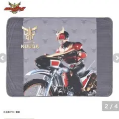 冷感ケット（お昼寝サイズ仮面ライダー）　クウガ