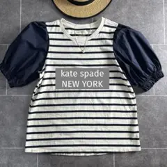 美品⭐︎ケイトスペードニューヨーク　パフスリーブ ボーダーTシャツ