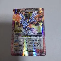 PB34 超神星龍ジークヴルム・ノヴァ REVIVAL リバイバル 3枚 超神星龍ジークヴルムノヴァリバイバル3枚[バトルスピリッツ]