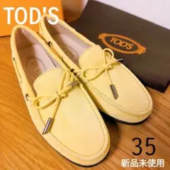 【新品未使用】TOD'S(トッズ)フラット ローファー モカシン 22.5