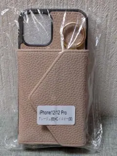 choutrente シュトレンテ　iPhoneケース