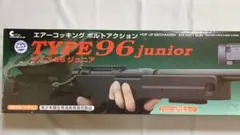 Crown スナイパーライフル Amazon | クラウンモデル AWM スナイパー ライフル 10歳以上