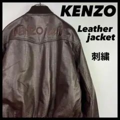 2025年最新】Kenzo メンズ レザージャケット・ライダースの人気
