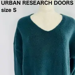 【即日発送】URBAN RESEARCH DOORS ニット S【240】