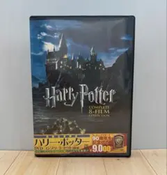 ハリー・ポッター DVD コンプリート セット〈初回生産限定・8枚組〉