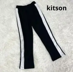 kitson ブラック ホワイトストライプ トレーニングパンツ【Ｍ】