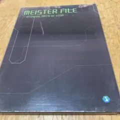 機動戦士ガンダム　ダブルオー