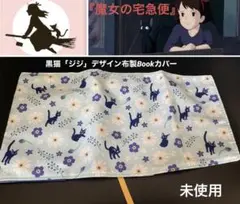 Item thumbnail for item 9722420c-a88b-493b-85c7-54b3358393ca