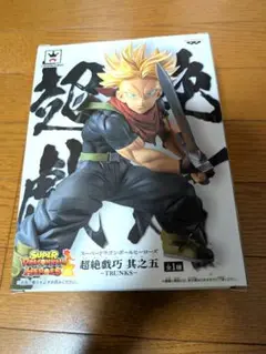 2025年最新】超絶技巧 ドラゴンボールの人気アイテム - メルカリ