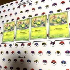 ポケモンカード　スボミー4枚