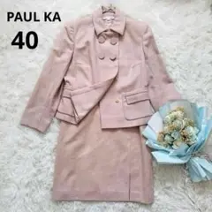 PAULEKAポールカ◆ スカートスーツ上下セットアップ(40)ピンク　ウール