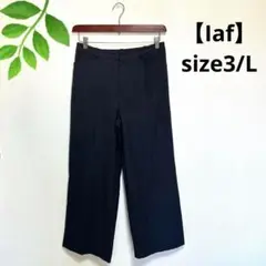 ラフ・ワイドパンツ イージーパンツ L ブラック 綺麗