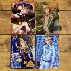 うたの☆プリンスさまっ♪ シャニライ ビジュコレ 神宮寺 レン