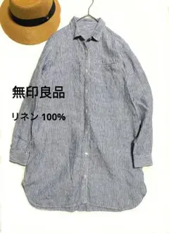 無印良品 リネン ロング シャツ ストライプ S