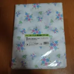 Item thumbnail for item 8864ca1a-80cc-4f57-b2ca-1e702d0ab7cf