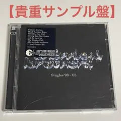 【貴重サンプル盤】ケミカルブラザーズ / Singles 1993-2003