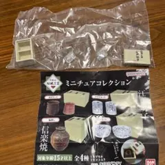 日本の伝統工芸　ミニチュアコレクション　江戸切子　グラス