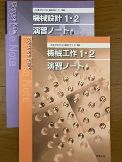 損害保険登録鑑定人試験用　テキスト Amazon.co.jp: 損害保険登録鑑定人試験用テキスト 建築構造図集