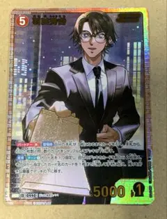 名探偵コナンカードゲーム　コナンTCG 信義の絆 SRP 羽田秀吉