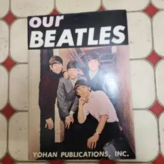 ザ ビートルズ アワ ビートルズ our BEATLES 洋販出版株式会社