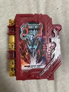 エモーショナルドラゴンワンダーライドブック(箱無し)