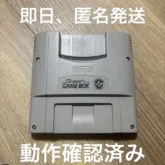 任天堂 スーパーゲームボーイ 純正品スーパーゲームボーイ