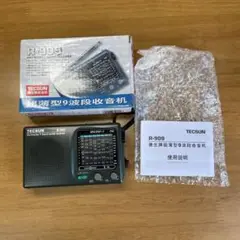 TECSUN 1号機　R-909 短波　ラジオ