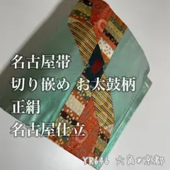 Item thumbnail for item efa83107-2017-49ac-9286-c5d2cabddd7b