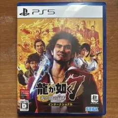 PS5 龍が如く7 光と闇の行方 インターナショナル 新価格版