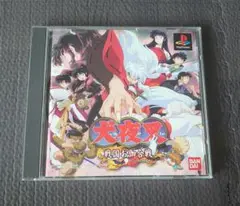 犬夜叉 戦国お伽合戦 PS1 ソフト プレイステーション